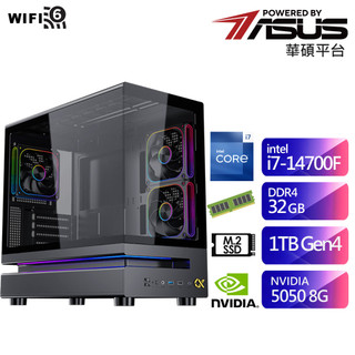 【蝦皮直營】華碩B760平台SB1ED1023G (i7-14700F/32G/1T/RTX5050-8G) 廠商直送