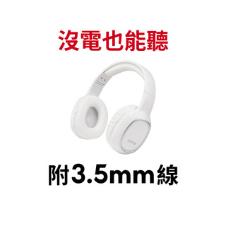 【蝦皮直營】KINYO 無線藍牙頭戴式耳機 附 3.5mm 音源線 AUX 無線 藍芽 耳罩式 藍芽 耳機 耳麥