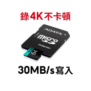【蝦皮直營】威剛 Premier PRO U3 A2 V30 64G/128G/256G 記憶卡 Micro SD