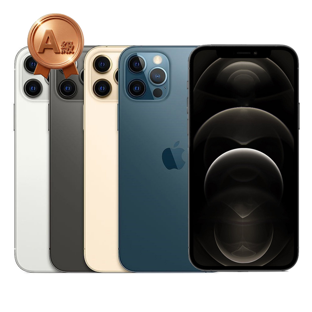 APPLE iPhone 12 Pro Max 256G 贈快充組、保護組 福利機 中古機 廠商直送
