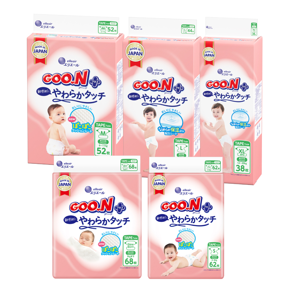 【蝦皮直營】大王 GOO.N 境內版柔觸肌系列 紙尿布 黏貼型NB-XL 褲型M-XXL