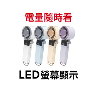 【蝦皮直營】LaPO 沁冷多功能三用風扇 LF-03 手持 行動 桌面 風扇 電風扇 製冷 冰敷 現貨 原廠供貨