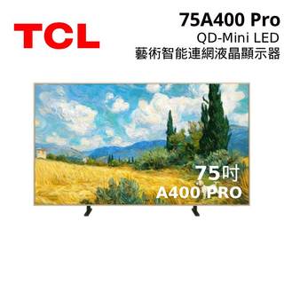 【蝦皮直營】TCL 75吋 75A400 Pro QD-Mini LED 藝術智能連網液晶顯示器 公司貨 大型配送