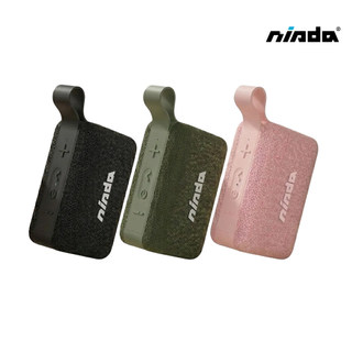 【蝦皮直營】Nisda MB-250 沐音 mini 8W攜帶式藍芽音箱 喇叭 音響 廠商直送