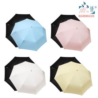 【蝦皮直營】雨之情加大防曬自動摺疊傘 晴雨兩用 抗UV遮陽 自動開收 防風防潑水 雨傘 UV100 自動傘