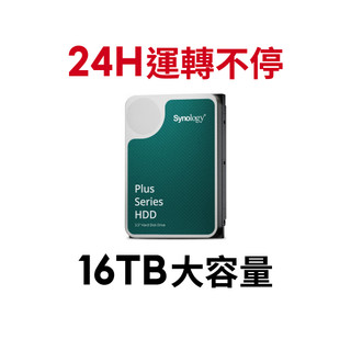 【蝦皮直營】群暉 HAT3310 Plus 3.5吋 16TB NAS硬碟 Synology原廠3年硬體有限保 廠商直送