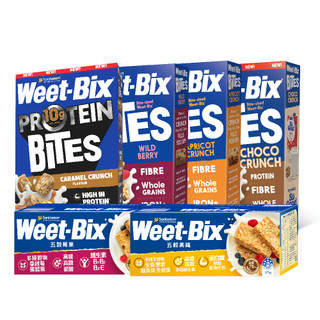 【蝦皮直營】Weet-Bix澳洲全榖片/mini系列 全素可食 穀片 麥片 穀物 早餐麥片 燕麥片 輕食 高纖
