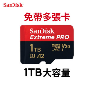 【蝦皮直營】SanDisk 1TB Extreme PRO A2 V30 microSDXC U3 記憶卡 廠商直送