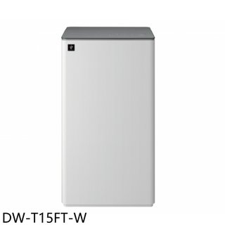 【蝦皮直營】SHARP夏普15公升/日除濕機DW-T15FT-W 廠商直送