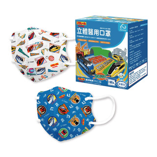 【蝦皮直營】FAIR BABY 法兒貝 Tomica 立體醫用口罩30入/盒 幼幼 幼童 兒童 嫩嬰 順易利