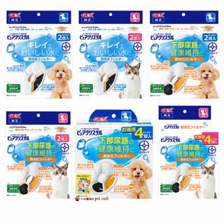 【蝦皮直營】GEX飲水機用替換濾棉 犬用 貓用 濾心 濾棉 圓形 軟水 活性碳 飲水器 濾材 濾芯 寵物飲水機 淨化