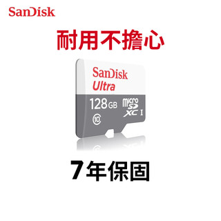 【蝦皮直營】SanDisk NEW ULTRA 16G 32G 64G 128G microSD 記憶卡 廠商直送