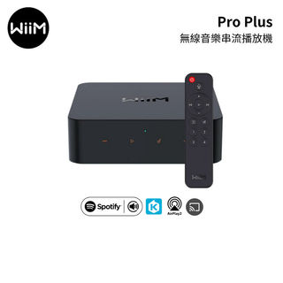 【蝦皮直營】WiiM Pro Plus 串流音樂播放器 無線串流音樂播放器 Airplay2 附遙控器 公司貨 廠商直送