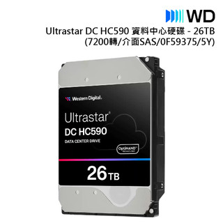 【蝦皮直營】WD 威騰 Ultrastar DC HC590 26TB 3.5吋企業級硬碟(0F65672) 廠商直送