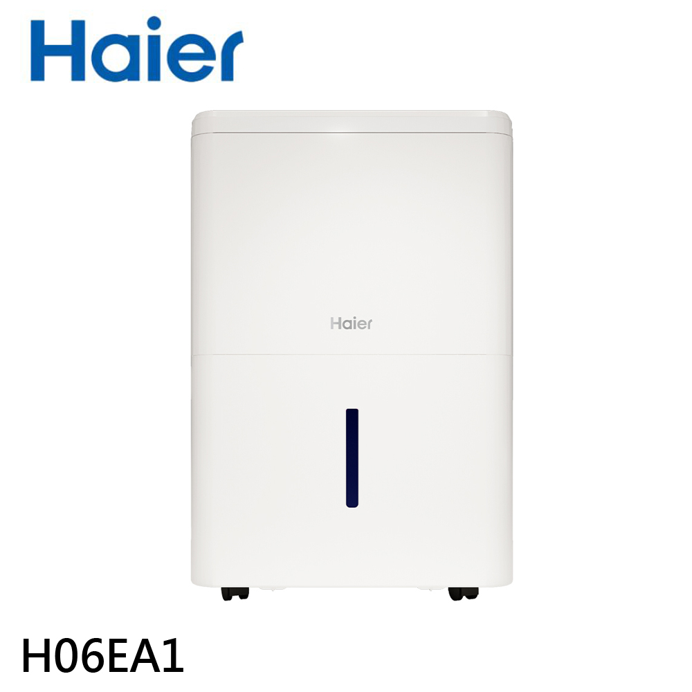 Haier 海爾 6L 一級能效 小坪數除濕機 H06EA1 廠商直送