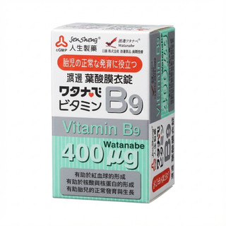 【蝦皮直營】人生製藥 渡邊維他命B9葉酸膜衣錠 120錠 維他命 保健食品