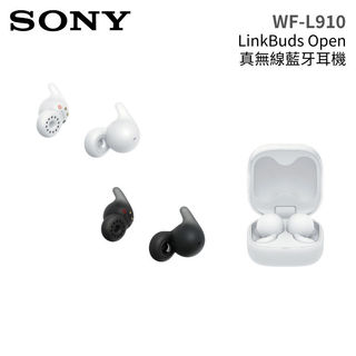 SONY 索尼 WF-L910 開放式環狀設計 藍芽耳機 LinkBuds Open 公司貨 現貨 廠商直送