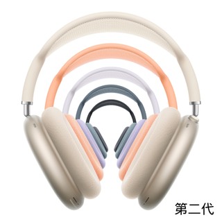 【蝦皮直營】Apple AirPods Max 2