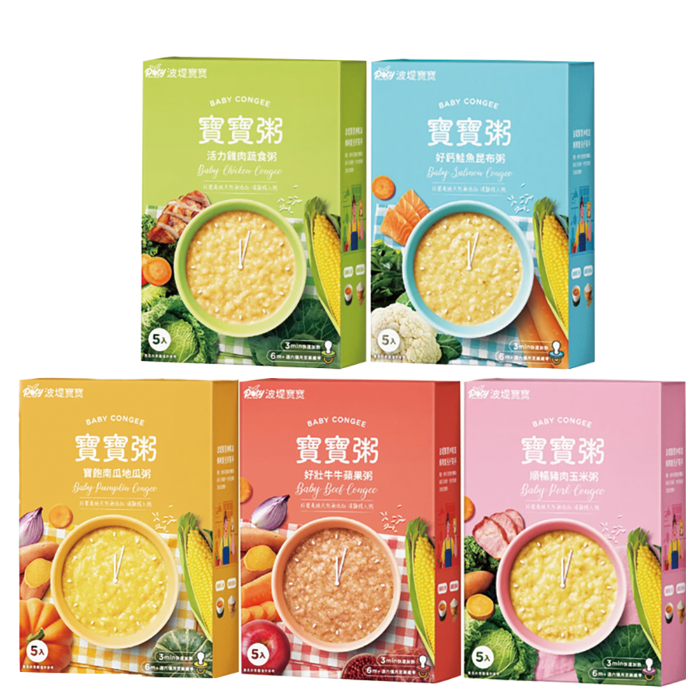 【蝦皮直營】波堤寶寶 寶寶副食品 滴雞精入粥 寶寶粥5入