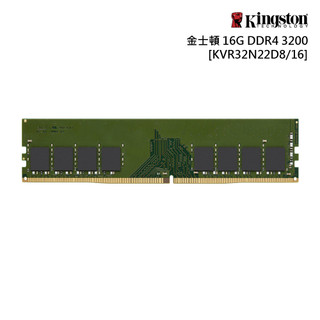 【蝦皮直營】金士頓16GB DDR4 3200 桌上型記憶體 廠商直送