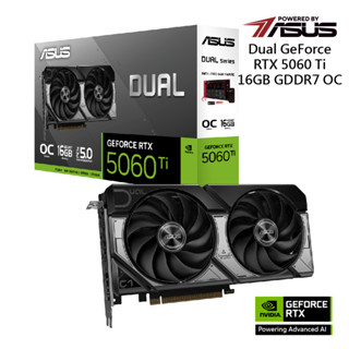 華碩 Dual GeForce RTX 5060 Ti 16GB GDDR7 OC 顯示卡 廠商直送