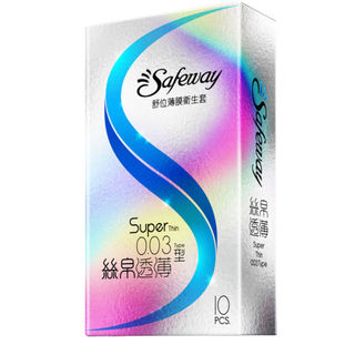 【蝦皮直營】Safeway Super Thin 003 透薄 保險套 10入/盒 薄膜 衛生套 絲帛透薄 0.03