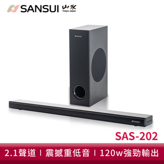 【蝦皮直營】山水 聲立方Air SAS-202 2.1聲道藍芽聲霸 家庭劇院 藍芽音響 重低音聲霸 電視喇叭 廠商直送