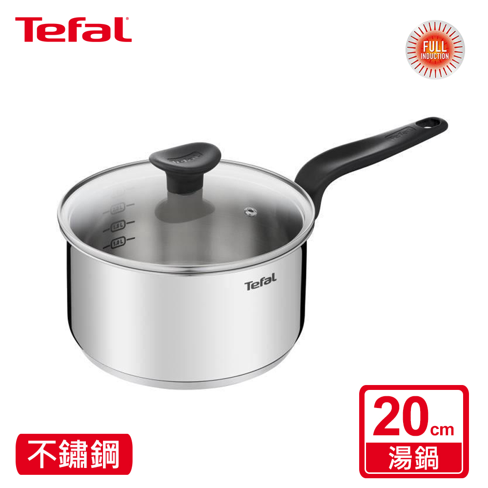 【蝦皮直營】Tefal法國特福 首選不鏽鋼系列16cm/20cm單柄湯鍋(含蓋) 尺寸任選｜油炸鍋