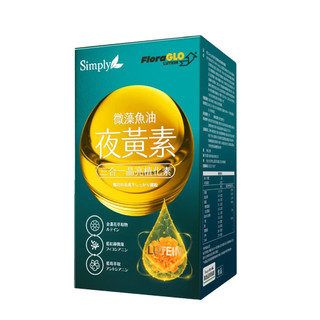 【蝦皮直營】Simply新普利 微藻魚油夜黃素軟膠囊 30顆/盒 葉黃素 DHA EPA 蝦紅素 茄紅素 晶亮