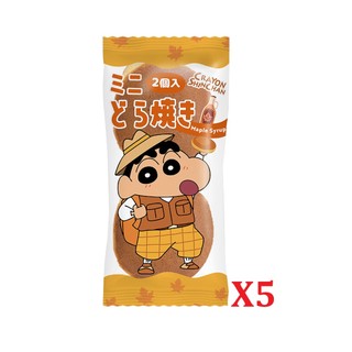【蝦皮直營】SF 日本 蠟筆小新巧克力 楓糖風味銅鑼燒 一袋5入