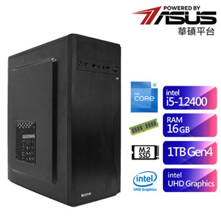 華碩H610平臺SB1CC1035A (i5-12400/16G/1T) 廠商直送