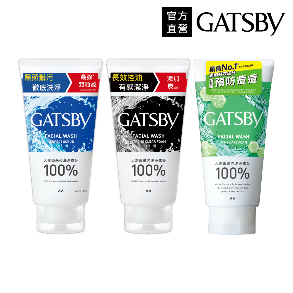 【蝦皮直營】GATSBY 日本男性洗面乳130g(黑頭/控油/抗痘/激涼)官方直營 泡洗顏 洗顏慕絲