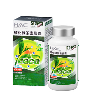 【蝦皮直營】永信藥品 HAC 純化綠茶素膠囊90粒/瓶 調整體質 降火氣