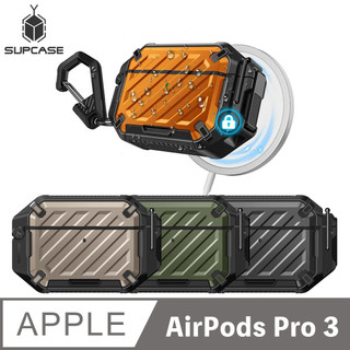 【蝦皮直營】SUPCASE Airpods Pro 3 防水硬殼保護殼 廠商直送