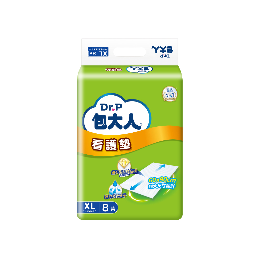 【蝦皮直營】包大人 看護墊XL 60x90cm (8片/包 超大尺寸/保護床墊專用)
