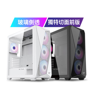 PC Park AEF ARGB 電腦機殼 電競機殼 附風扇x4 ATX/M-ATX/ITX 現貨 廠商直送
