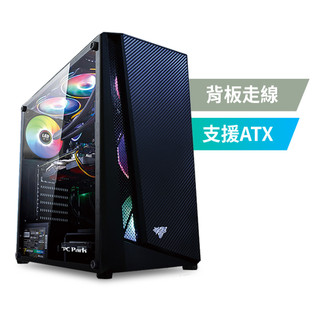 PC Park JAGER7 PLUS RGB 電腦機殼 電競機殼 附風扇x1 ATX/M-ATX 現貨 廠商直送