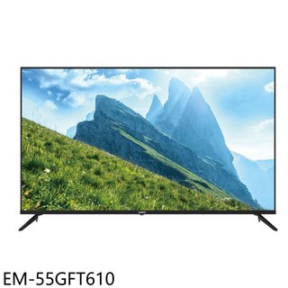 【蝦皮直營】聲寶55吋4K顯示器EM-55GFT610 (含標準安裝) 大型配送