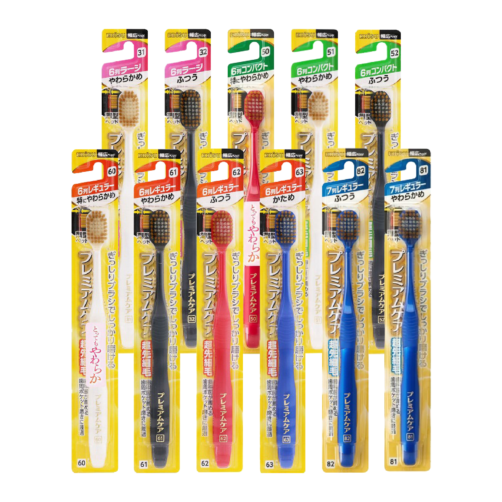 【蝦皮直營】日本ebisu惠百施倍護寬頭 窄頭 軟毛 硬毛 牙刷 多入組