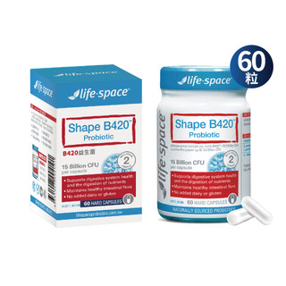 【蝦皮直營】Life-Space B420 益生菌(60粒/30粒) 澳洲 成人 膠囊 日常保養 腸道平衡 益生菌膠囊