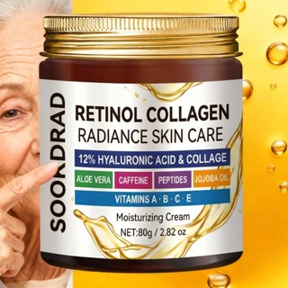 視黃醇膠原蛋白霜 12% HA 保濕浪湧面部乾性皮膚 80g