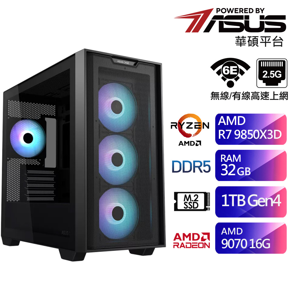rx9070的價格推薦 - 2026年5月 | 比價比個夠BigGo