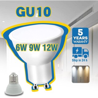 LED Eco GU10 7W 白/冷光 3000K/4000K 620流明 36度 可調光 220V Lumax