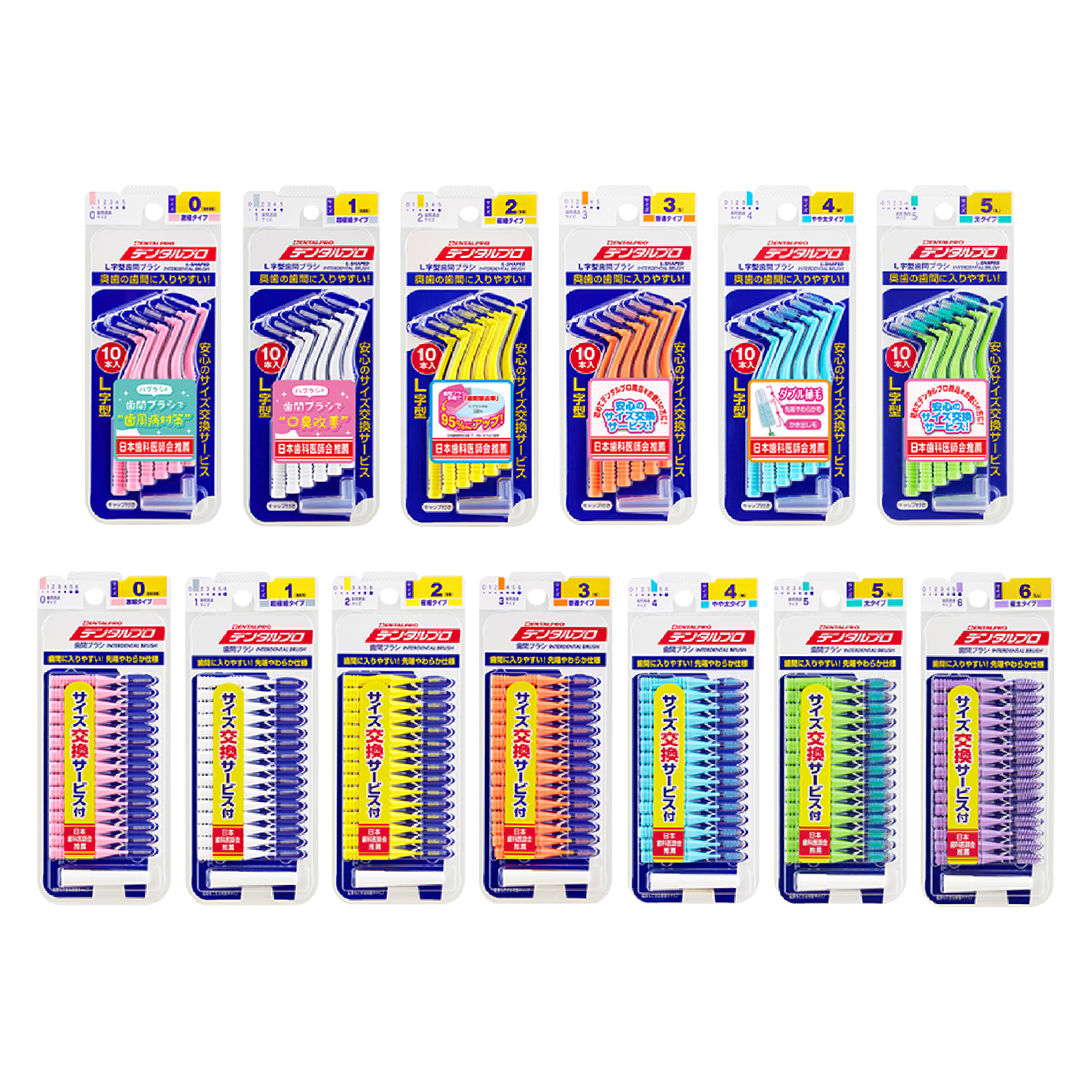 【蝦皮直營】日本 DENTALPRO JACKS 直型 I型 L型 牙尖刷 齒間刷 牙齒清潔 牙縫清潔 牙縫刷