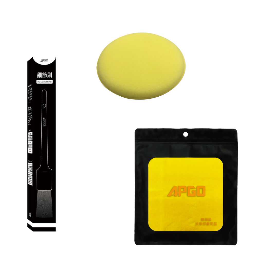 【蝦皮直營】APGO 汽車美容工具系列 打蠟海綿/鍍膜布/細節刷/珍珠布 汽車 機車 美容 鍍膜 清潔 打蠟 工具