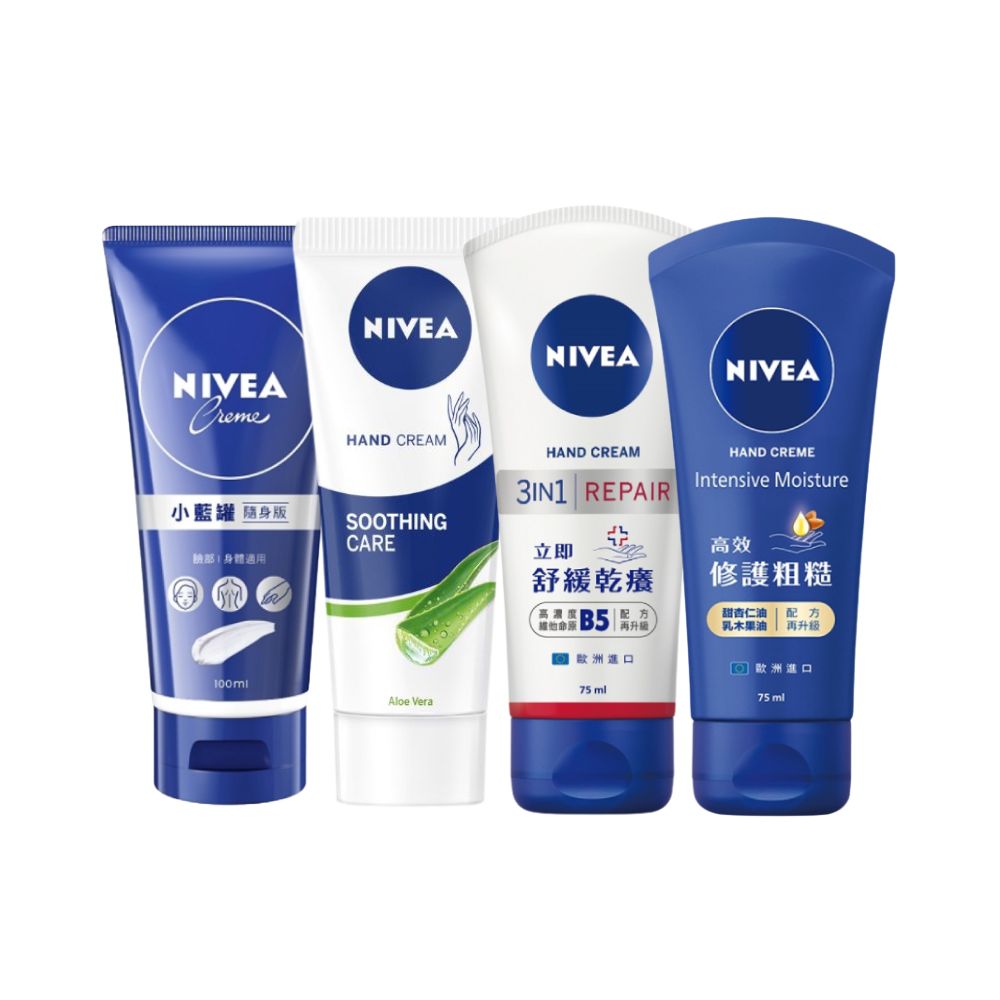 【蝦皮直營】NIVEA 妮維雅 護手霜系列