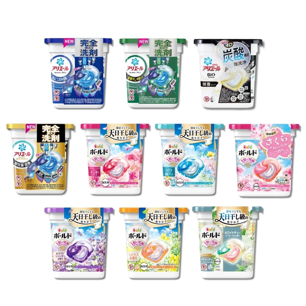 【蝦皮直營】日本 P&G Ariel/Bold 4D 洗衣膠球 盒裝 多款任選
