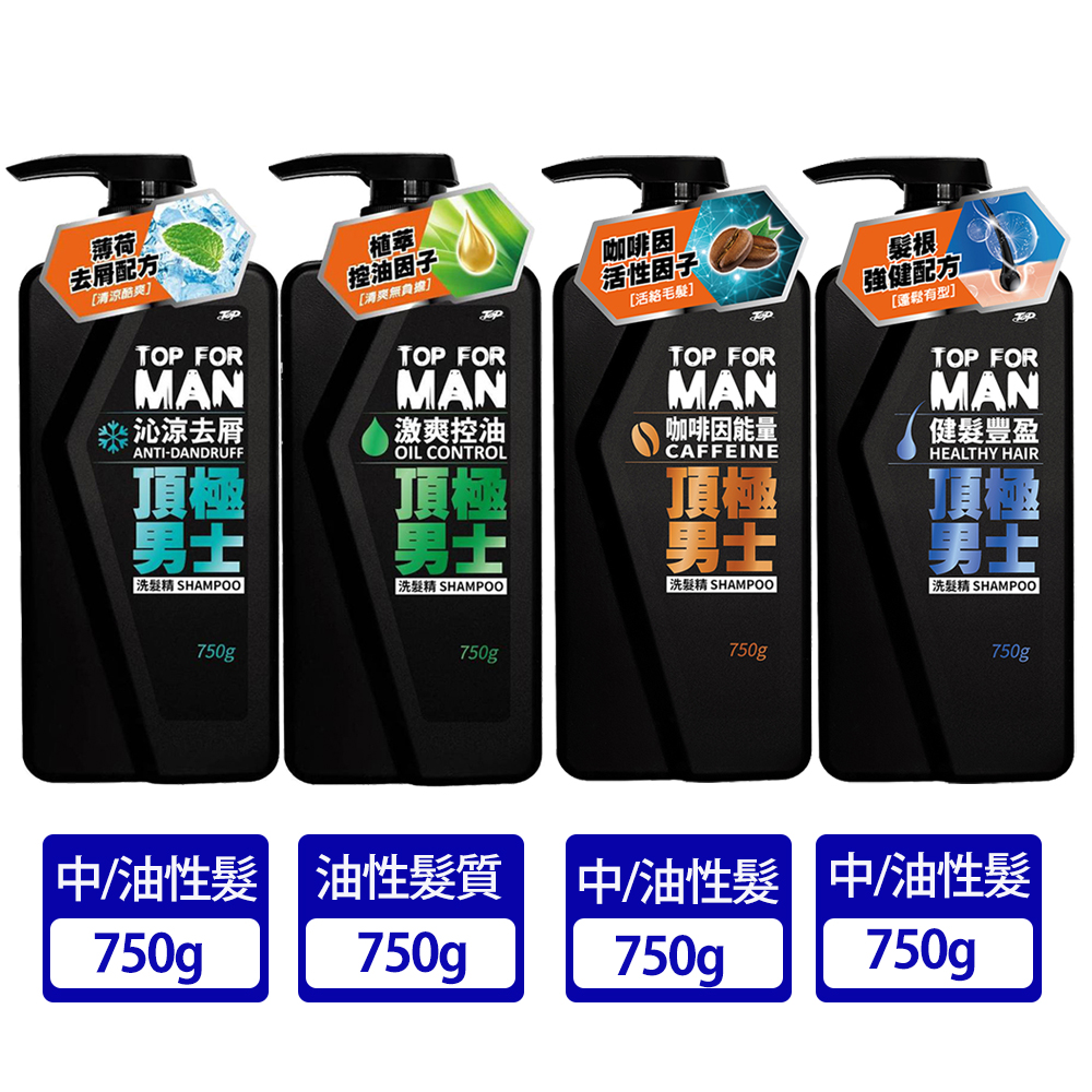 【蝦皮直營】脫普 頂極男士洗髪精 750g/瓶