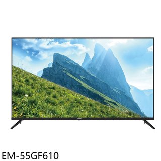 【蝦皮直營】聲寶55吋4K顯示器EM-55GF610 (含標準安裝) 大型配送