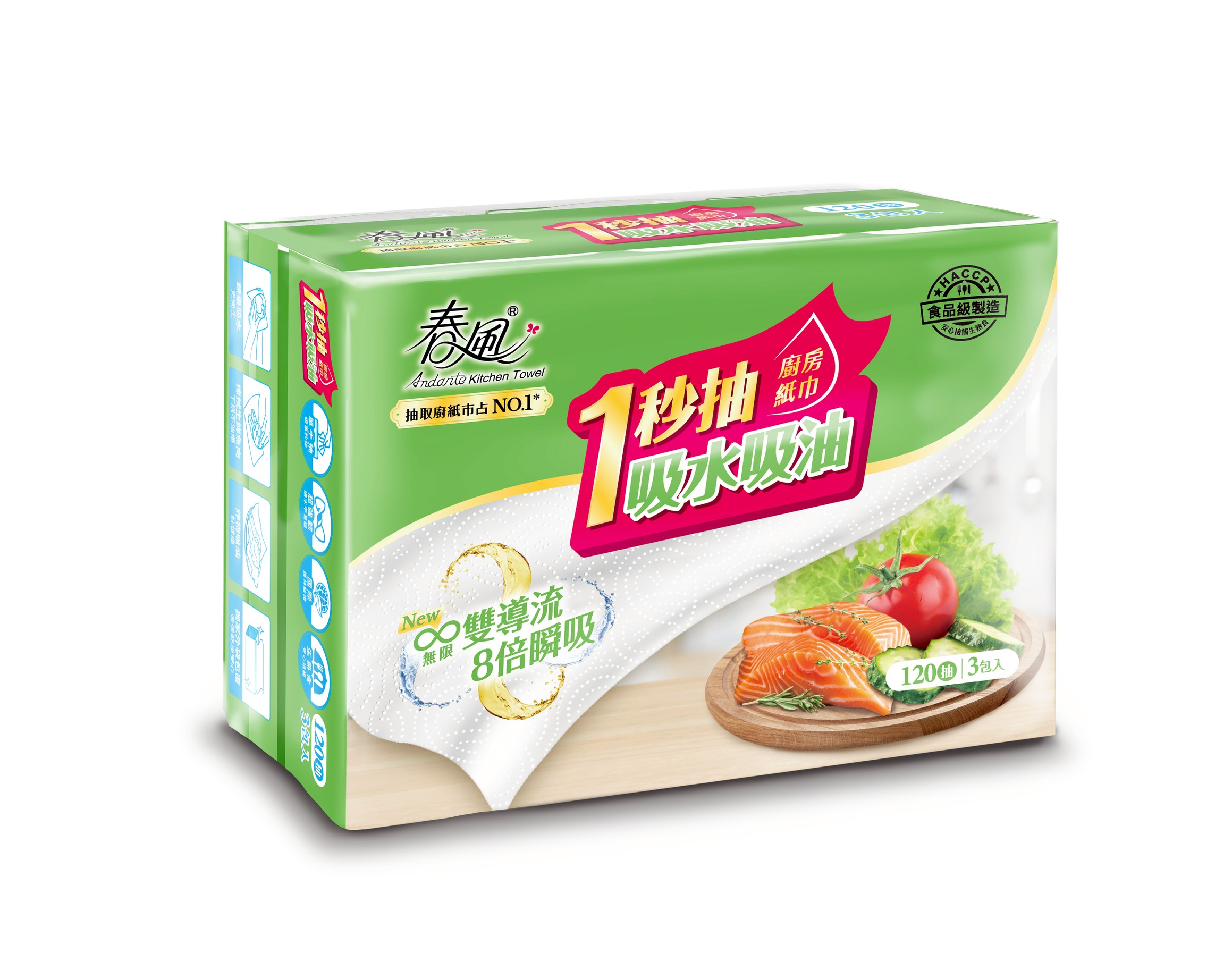 【蝦皮直營】春風抽取式廚房紙巾 120抽x3包/串